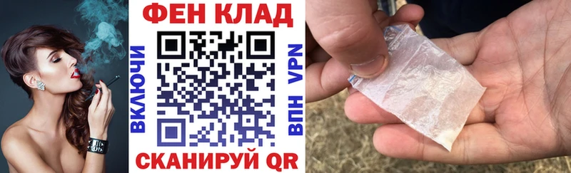 АМФ Premium  Купить закладки  Ликино-Дулёво 