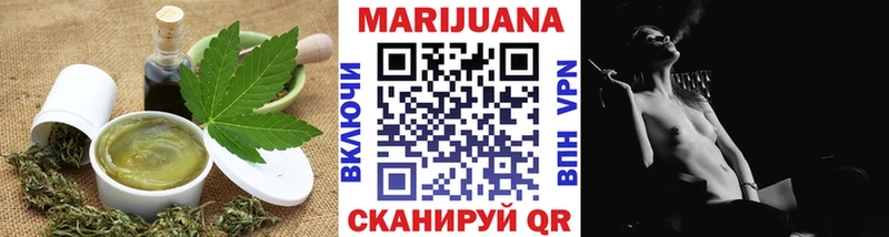 Canna-Cookies конопля  Купить где  Ликино-Дулёво 