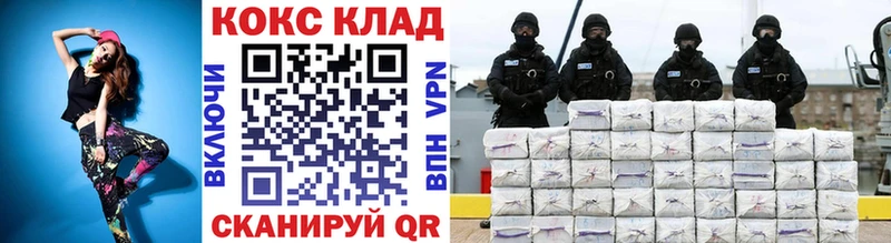 Кокаин 98%  Купить закладки  Ликино-Дулёво 