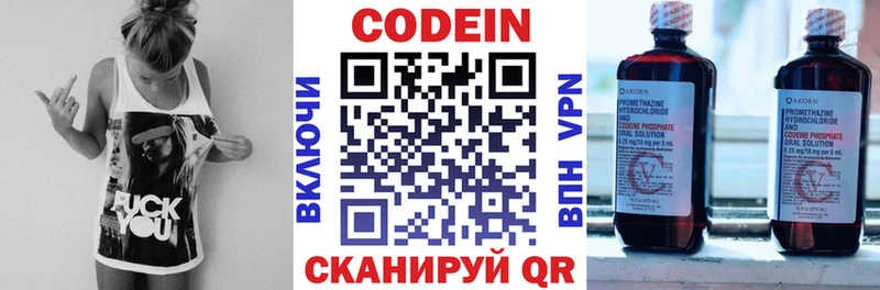 Купить закладки  Ликино-Дулёво  Codein Purple Drank 