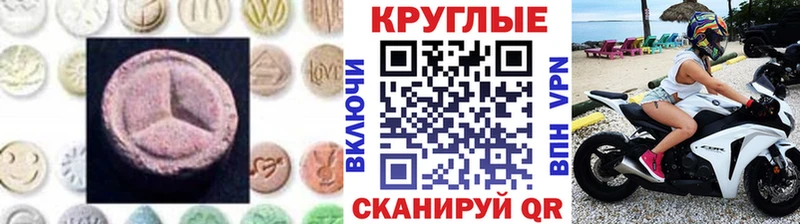 Купить закладки Ликино-Дулёво Ecstasy mix