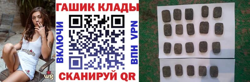 ГАШ Cannabis  Купить  Ликино-Дулёво 