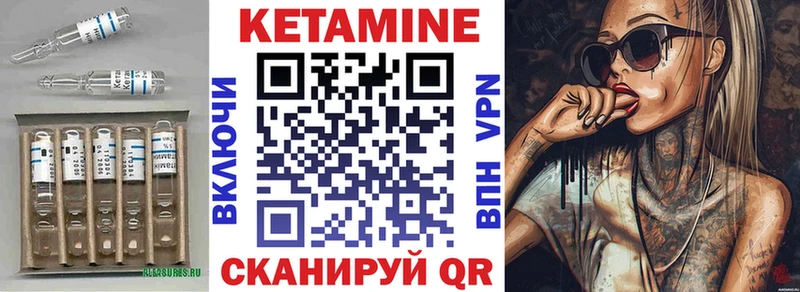 Купить где  Ликино-Дулёво  Кетамин ketamine 