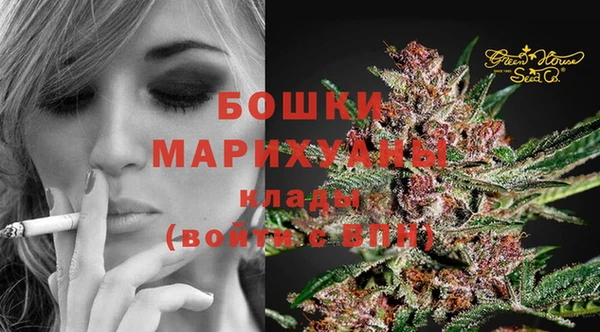 метамфетамин Волосово