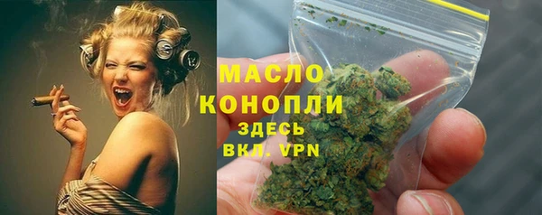 метамфетамин Волосово