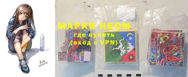 метамфетамин Волосово