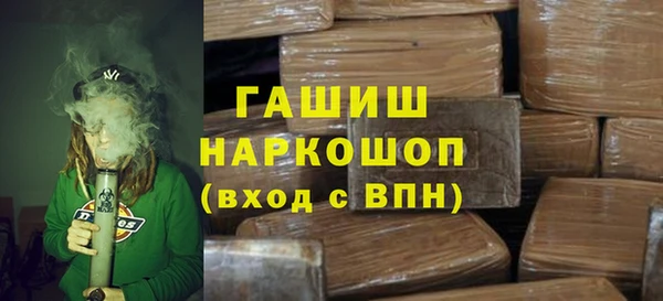 ALPHA-PVP Володарск