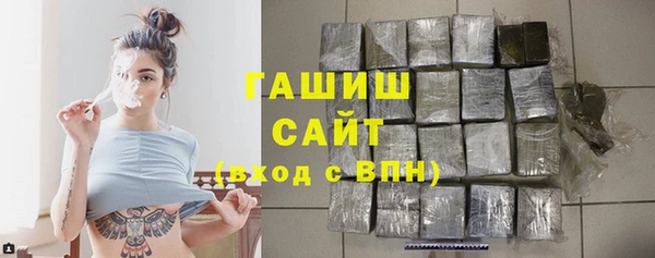 ALPHA-PVP Володарск
