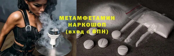 ALPHA-PVP Володарск