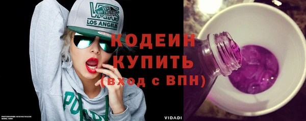 ALPHA-PVP Володарск