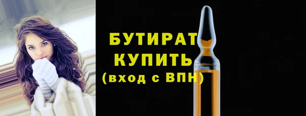 метамфетамин Волосово