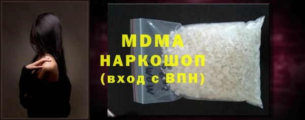 метамфетамин Волосово