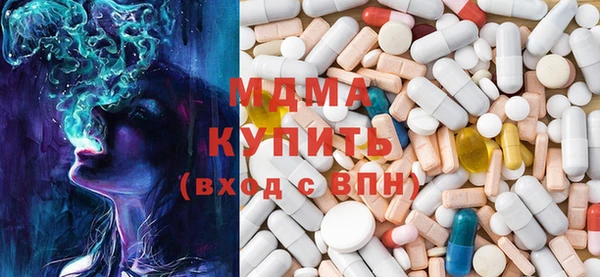 стафф Верхний Тагил