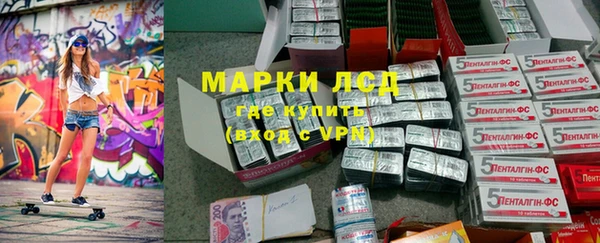 метамфетамин Волосово