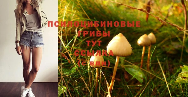 метамфетамин Волосово