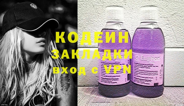 скорость Волоколамск