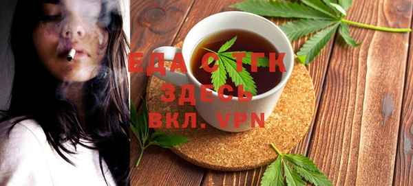 метамфетамин Волосово