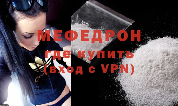 ALPHA-PVP Володарск