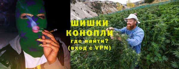 метамфетамин Волосово