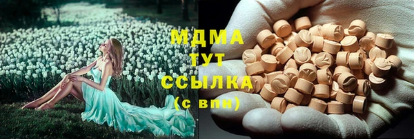 метамфетамин Волосово