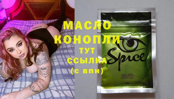 ALPHA-PVP Володарск