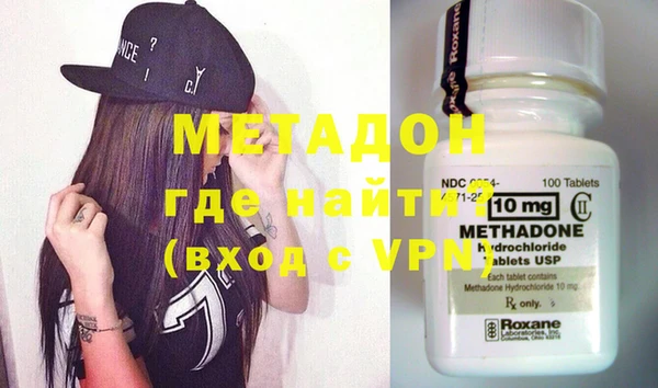метамфетамин Волосово
