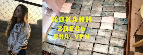 скорость Волоколамск