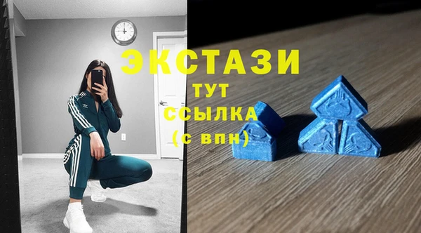 ALPHA-PVP Володарск