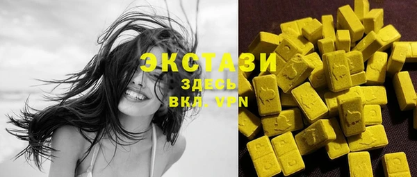 ALPHA-PVP Володарск