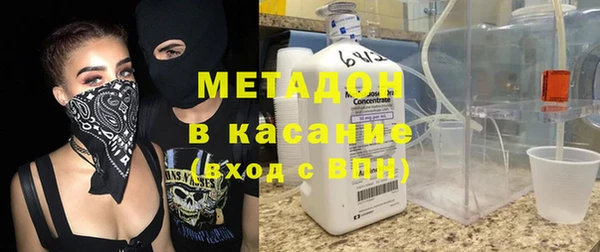 метамфетамин Волосово