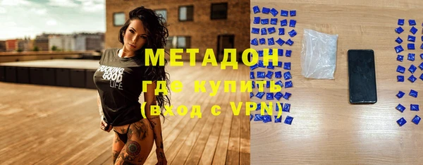 метамфетамин Волосово