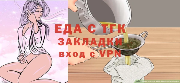 метамфетамин Волосово