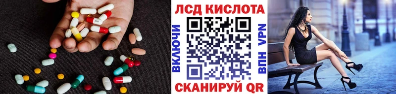 Лсд 25 экстази кислота  Купить закладки  Ликино-Дулёво 