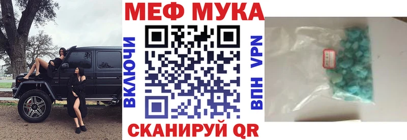 Мефедрон мука  Купить  Ликино-Дулёво 