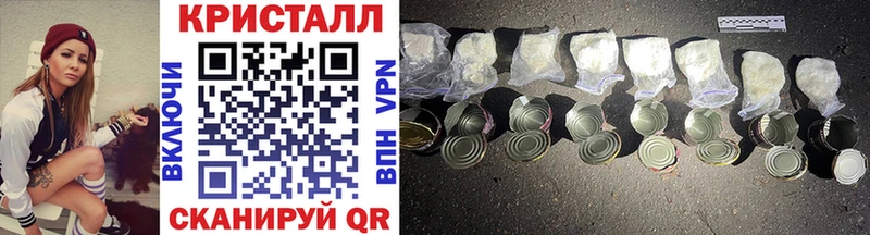 Метамфетамин Methamphetamine  Купить  Ликино-Дулёво 