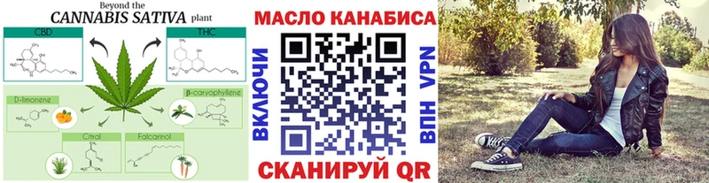 Купить  Ликино-Дулёво  ТГК вейп 